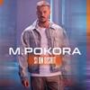 Si on disait_M Pokora & Dadju