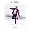 My way_M.Pokora